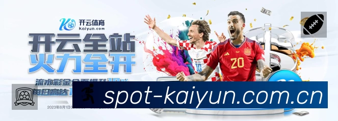 事件推送 事件推送 - 进球红牌点球即时提示