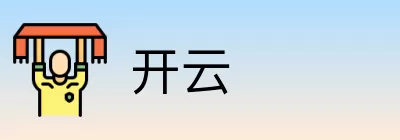 开云 logo